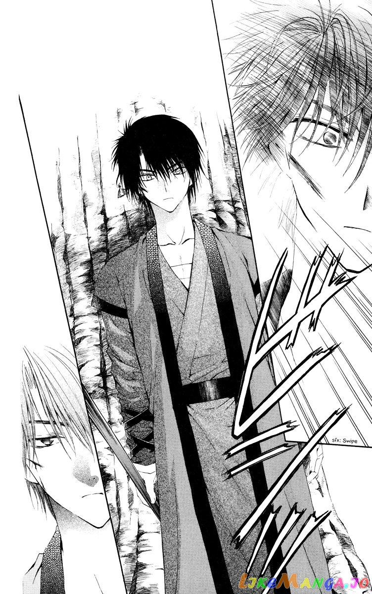 Akatsuki No Yona Chapter 15 image 26